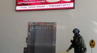 Рекламный внутренний led экран в ТЦ Заря, Барнаул