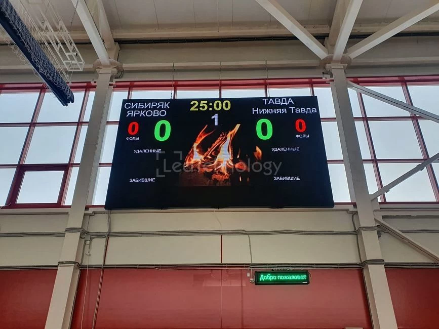 Спортивный светодиодный видеоэкран в Юрково