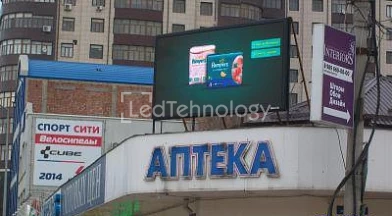 Видео светодиодного экрана на Аптеке г. Махачкала