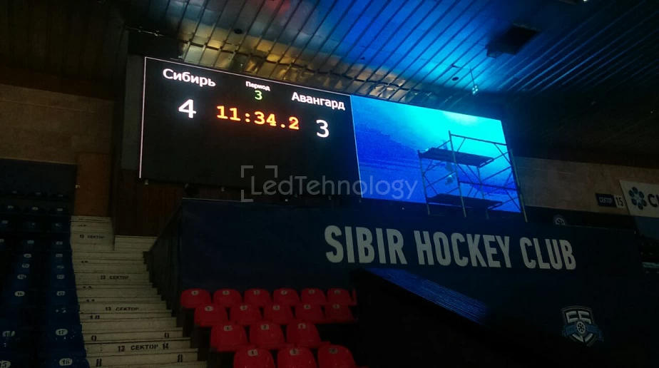 Спортивный экран в Центральном ледовом дворце